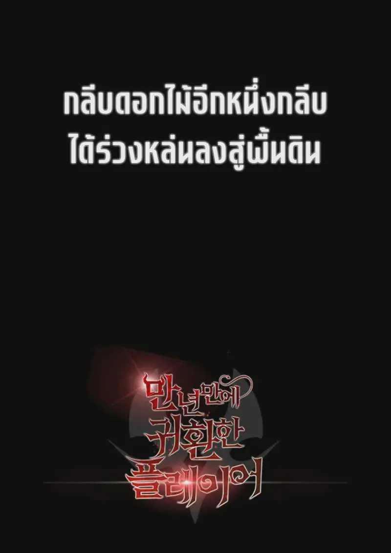 หน้า 158