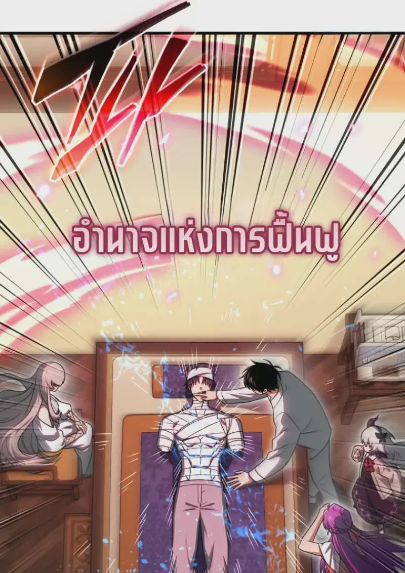 หน้า 77