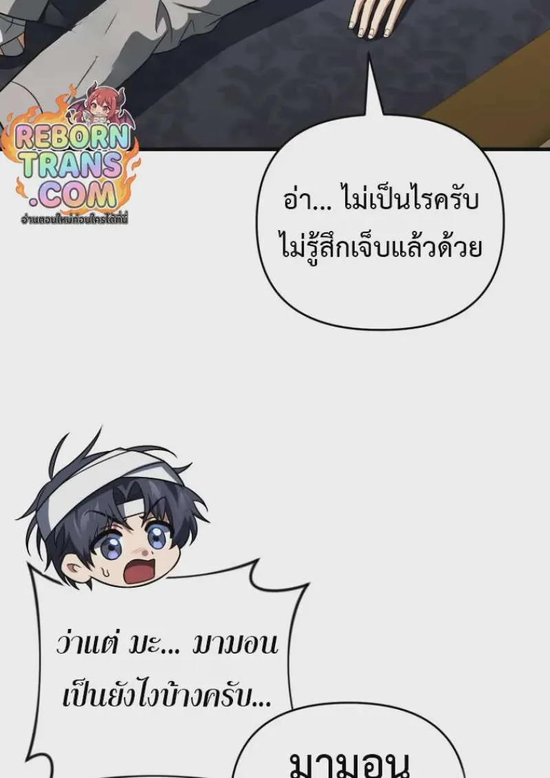 หน้า 87