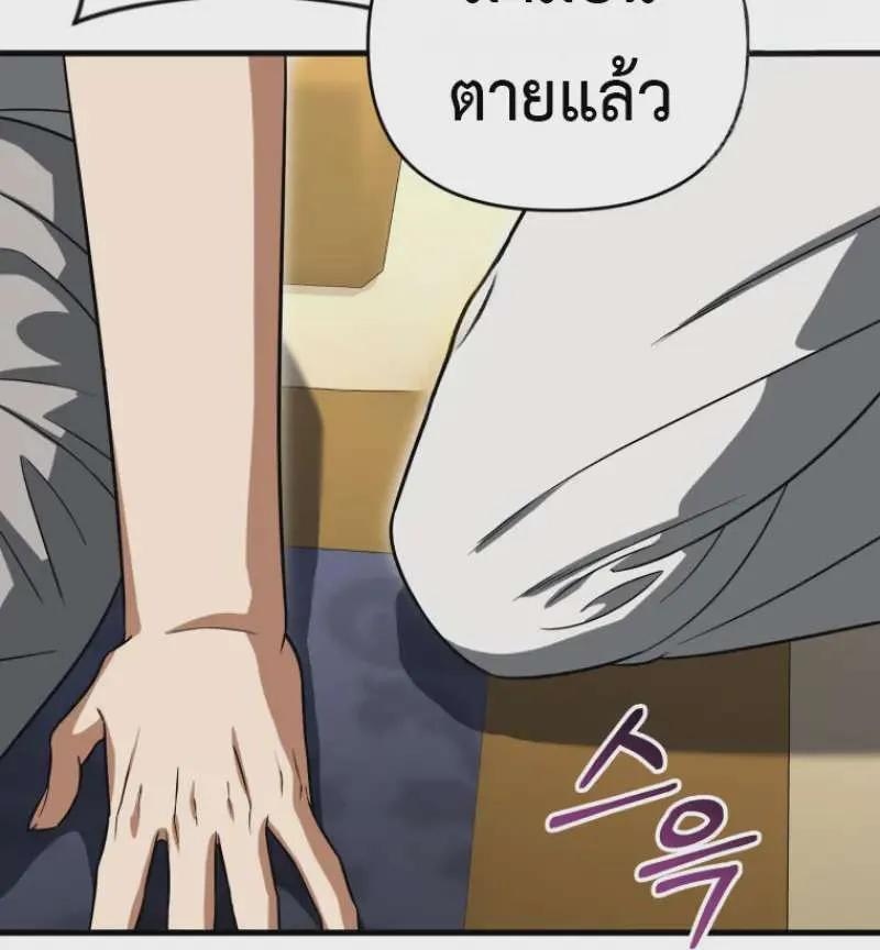 หน้า 88