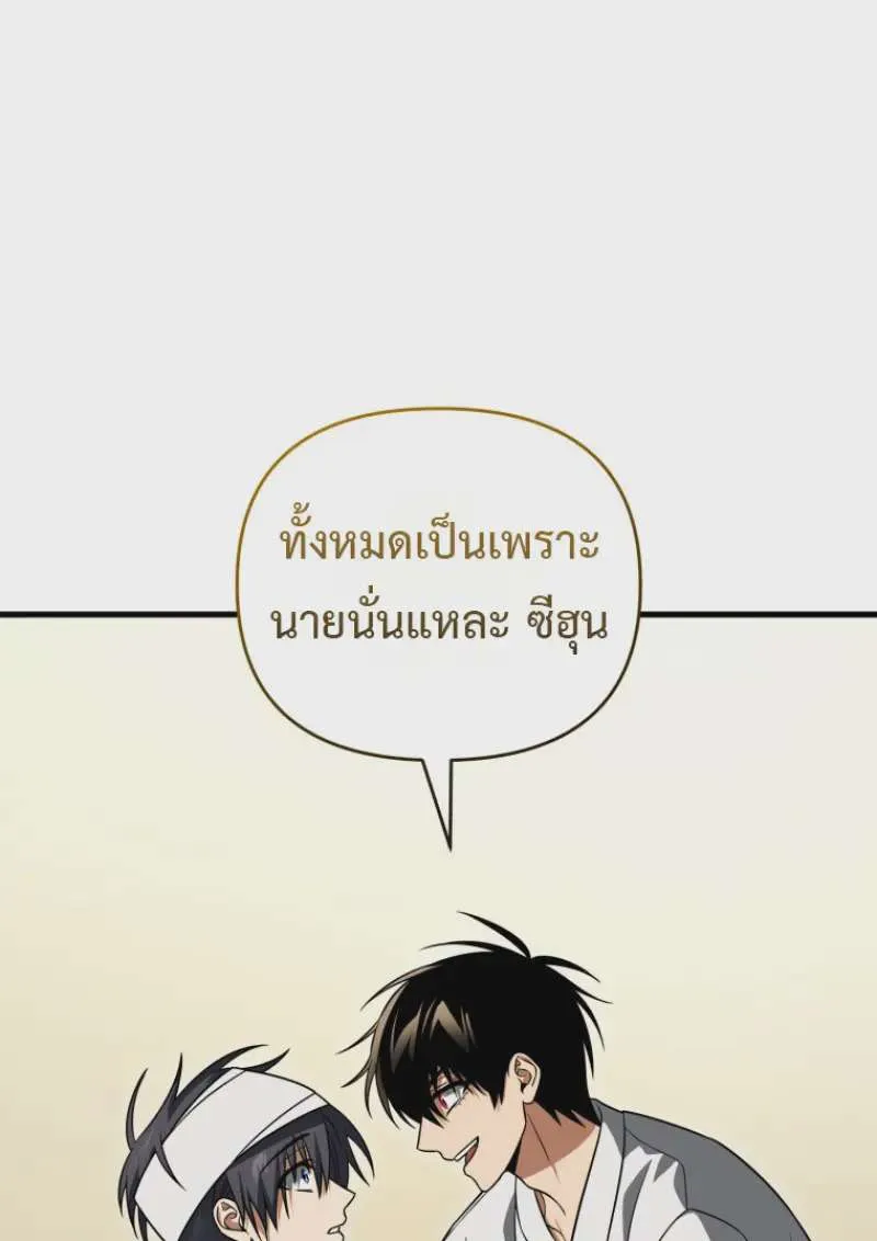 หน้า 89