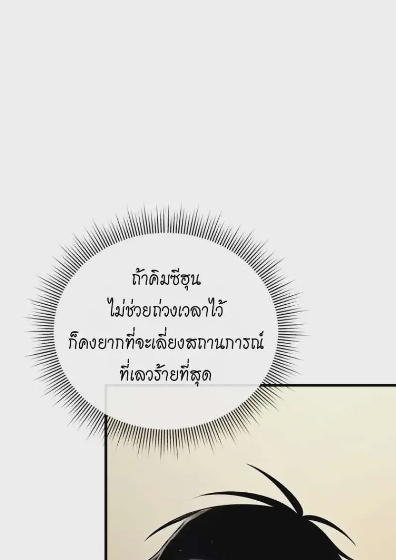 หน้า 91