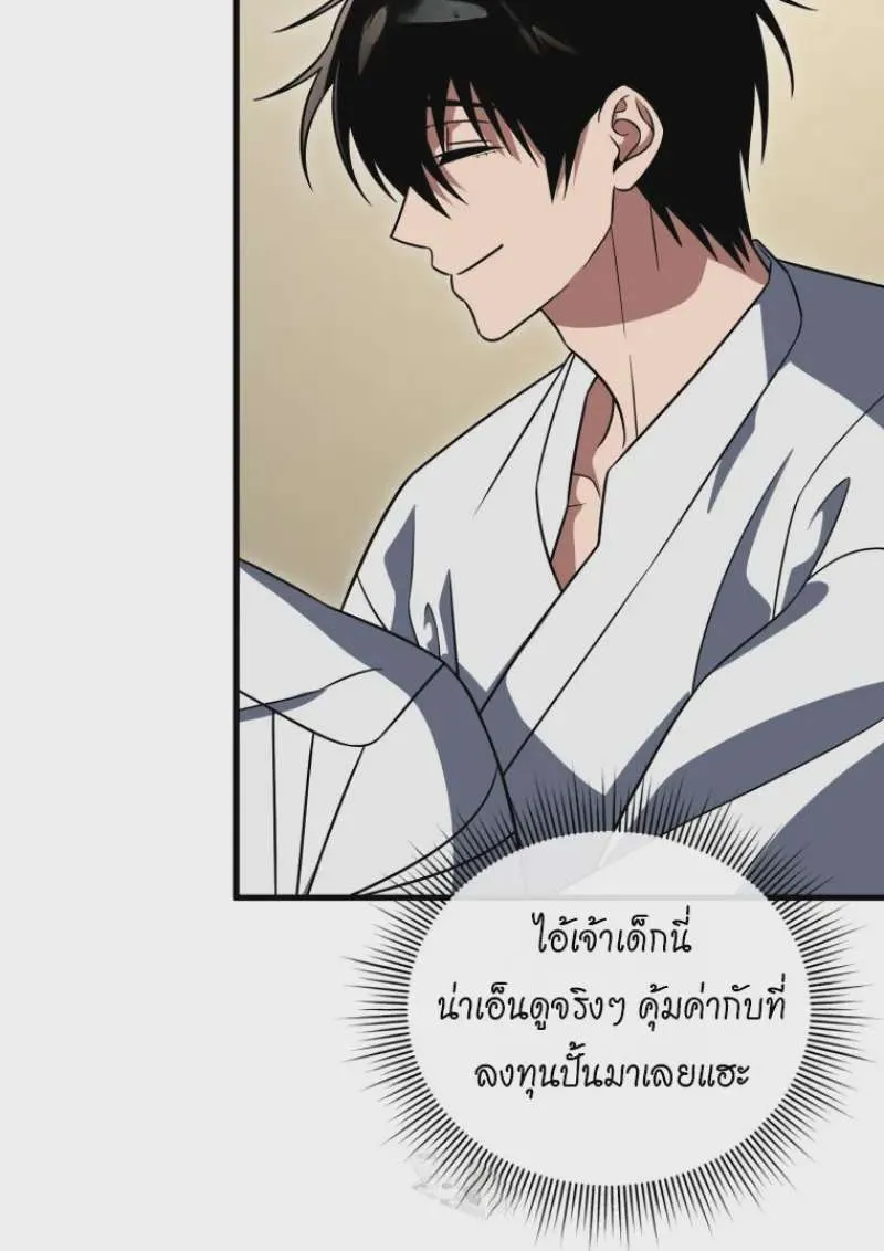 หน้า 92