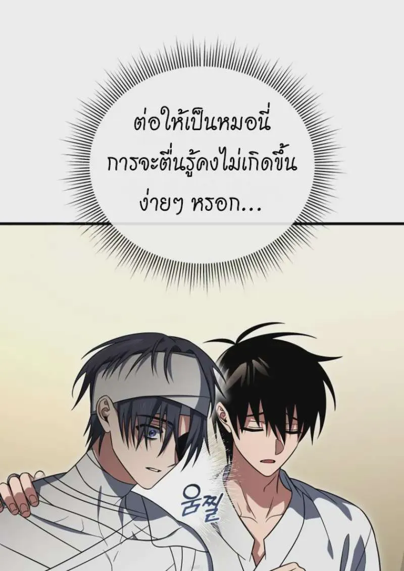 หน้า 94