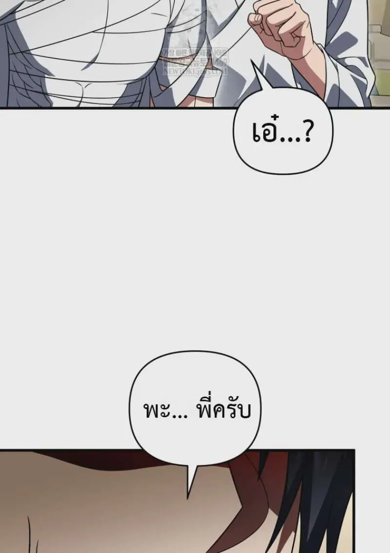 หน้า 95