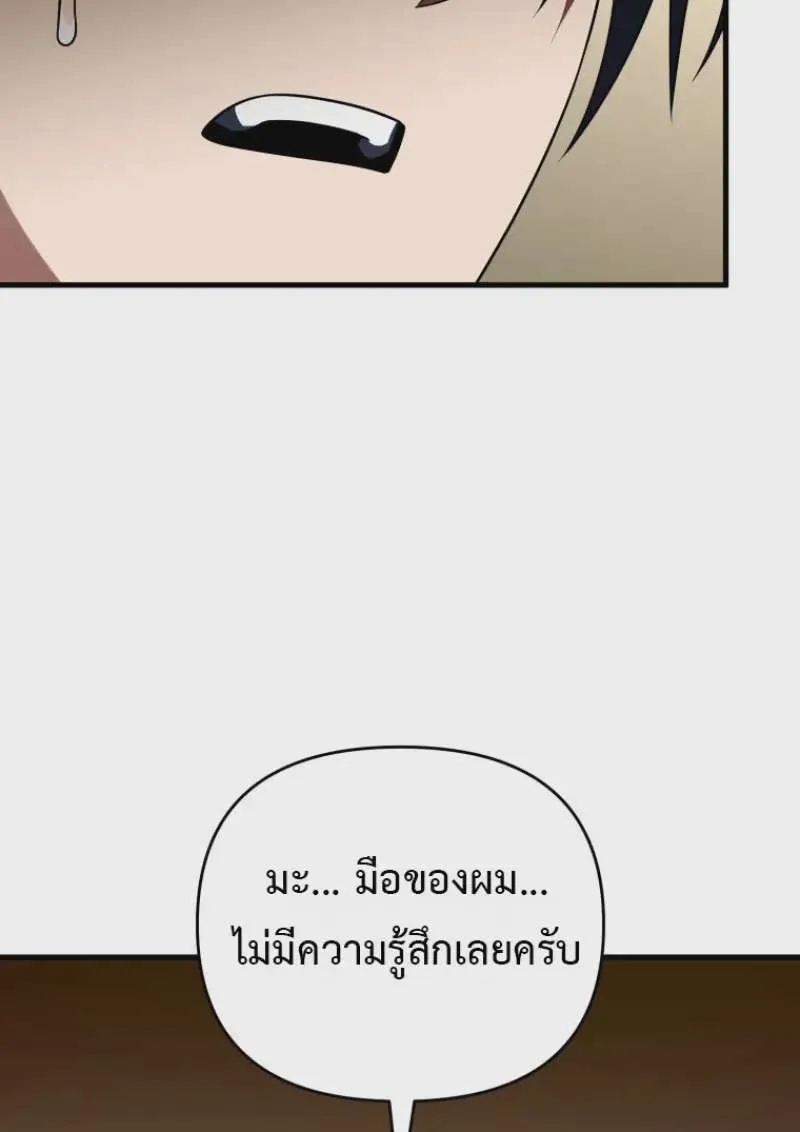 หน้า 96