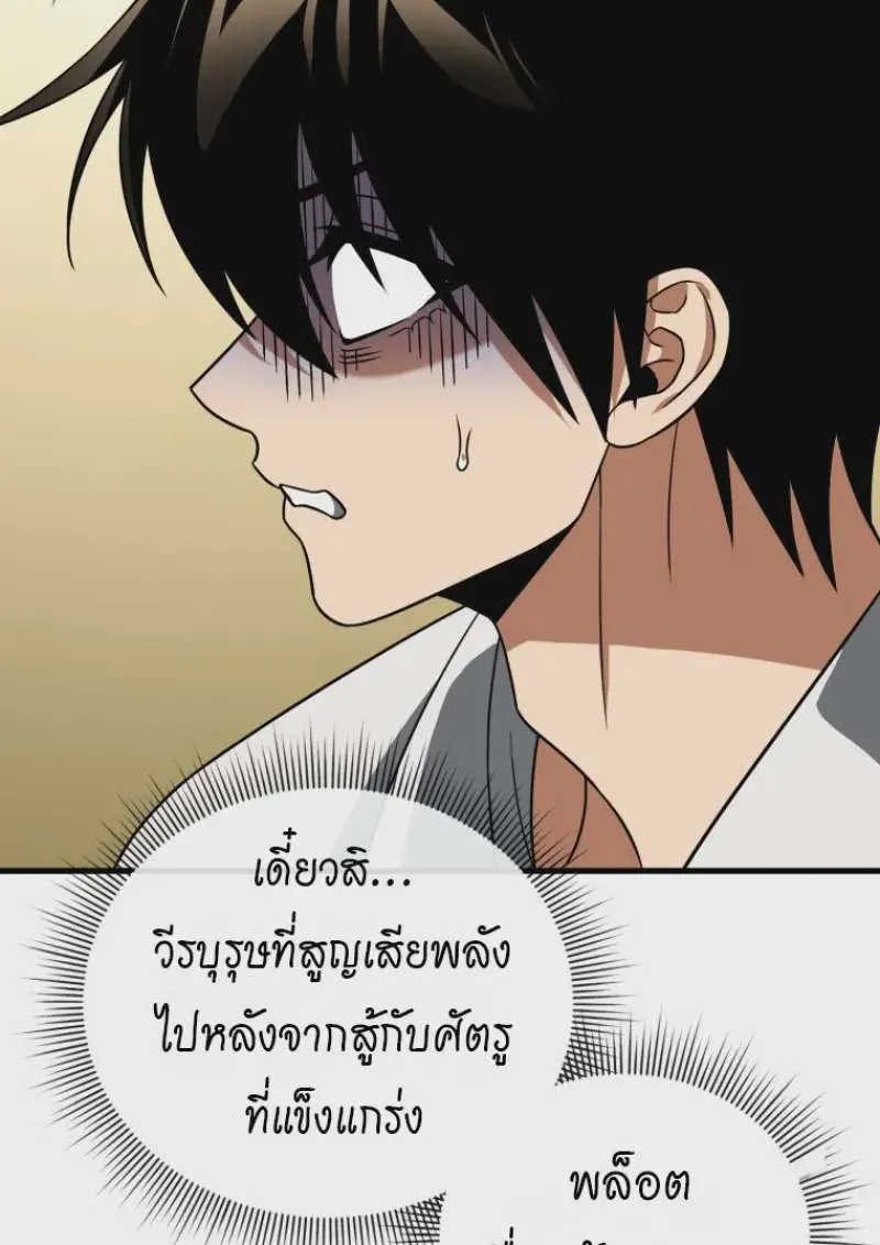 หน้า 99