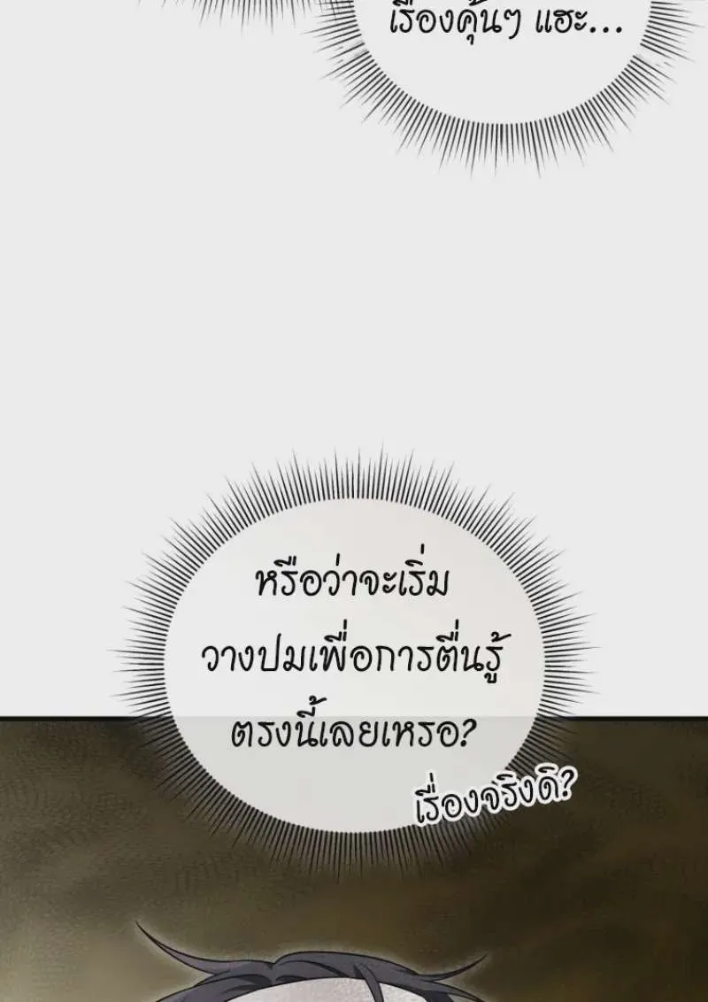 หน้า 100