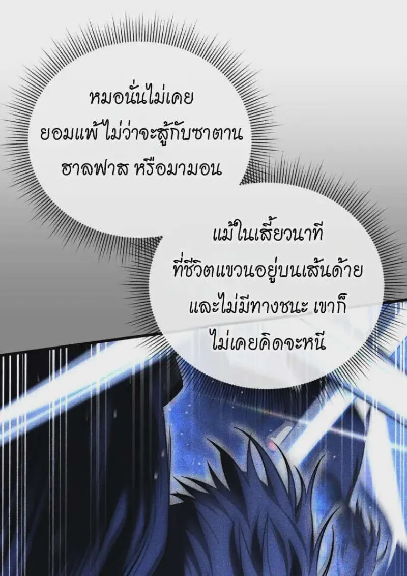 หน้า 127