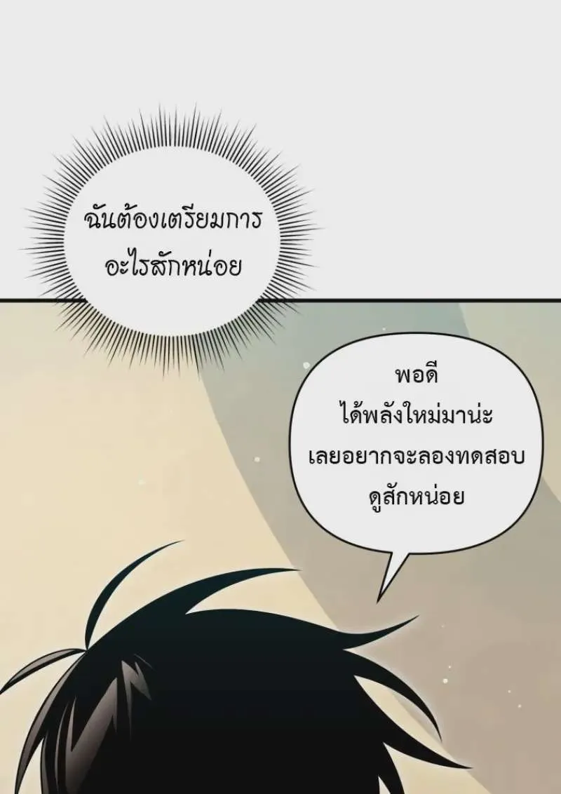 หน้า 132