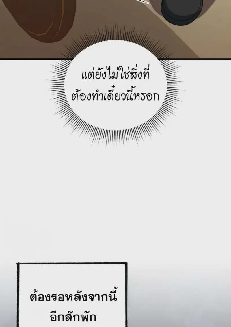 หน้า 135