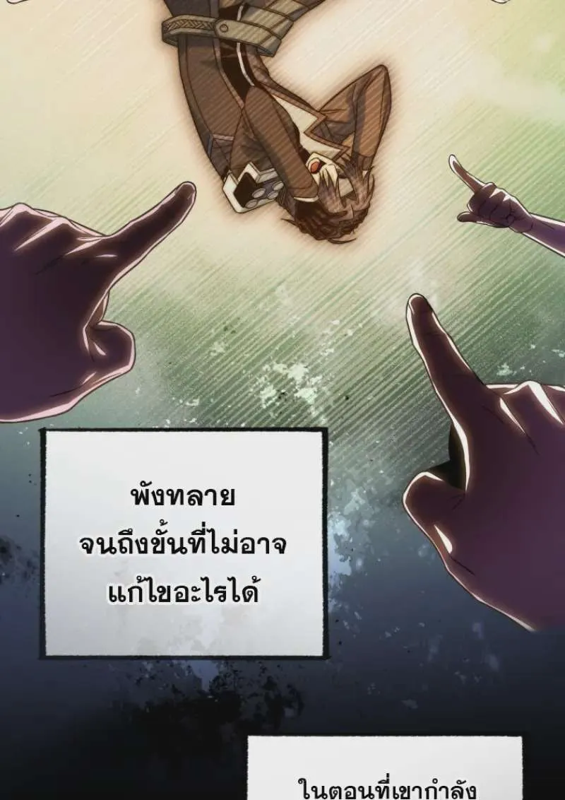 หน้า 137