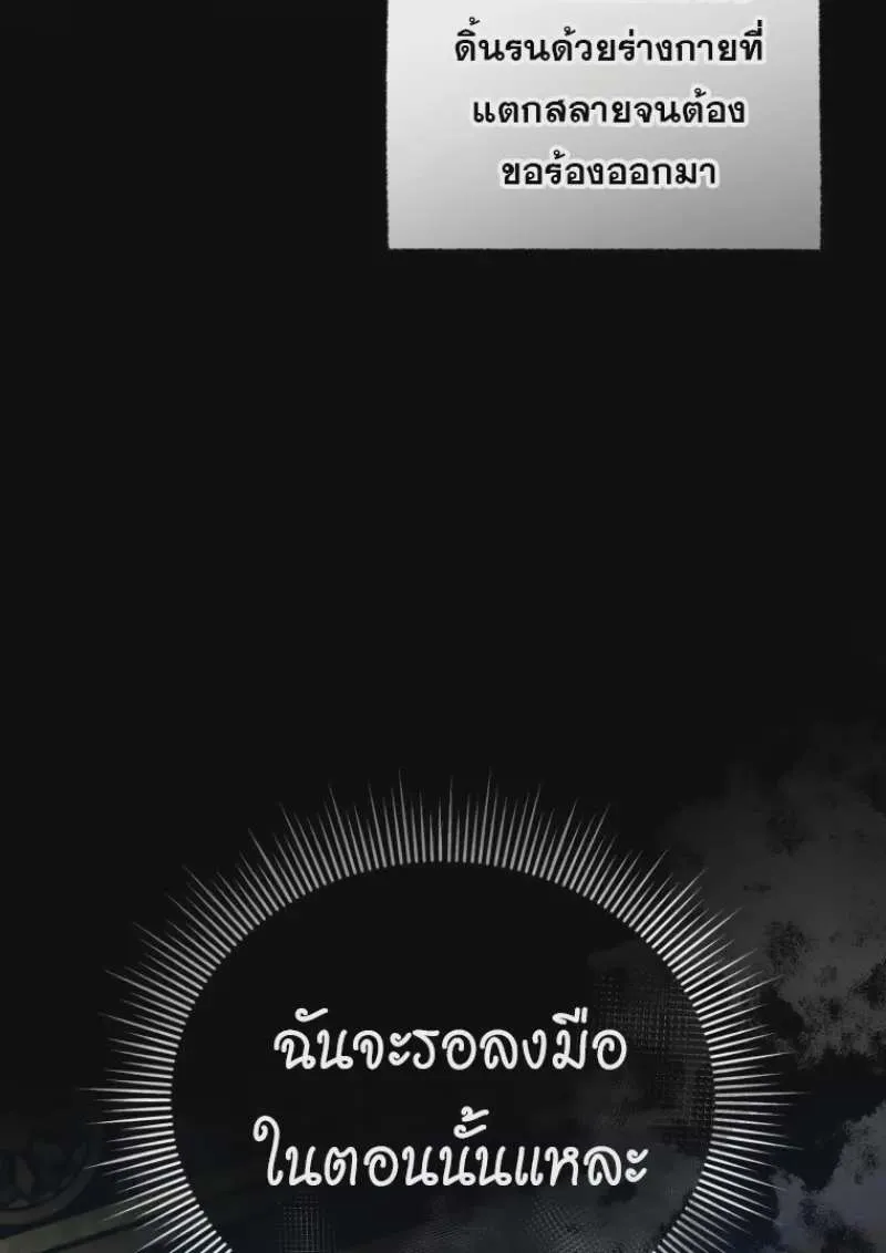 หน้า 138