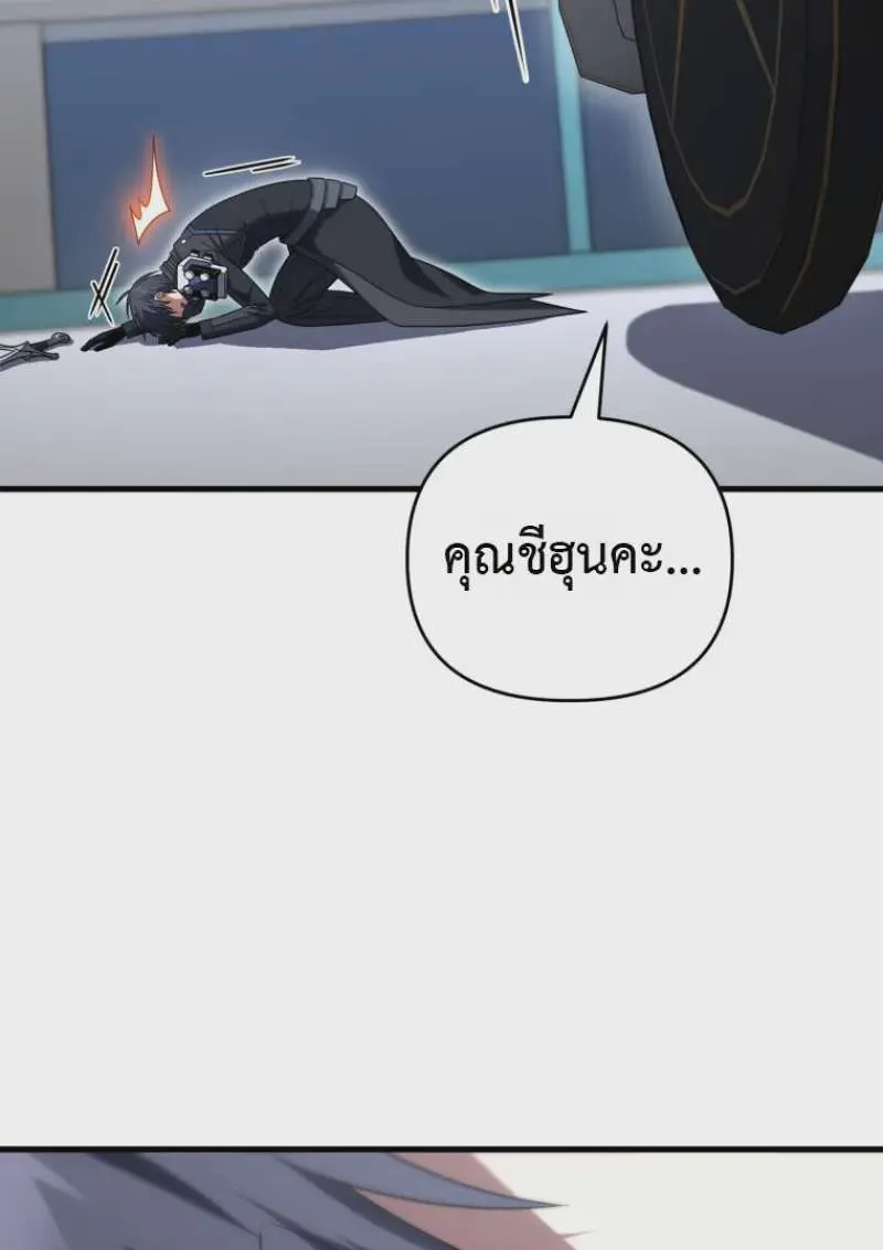 หน้า 79