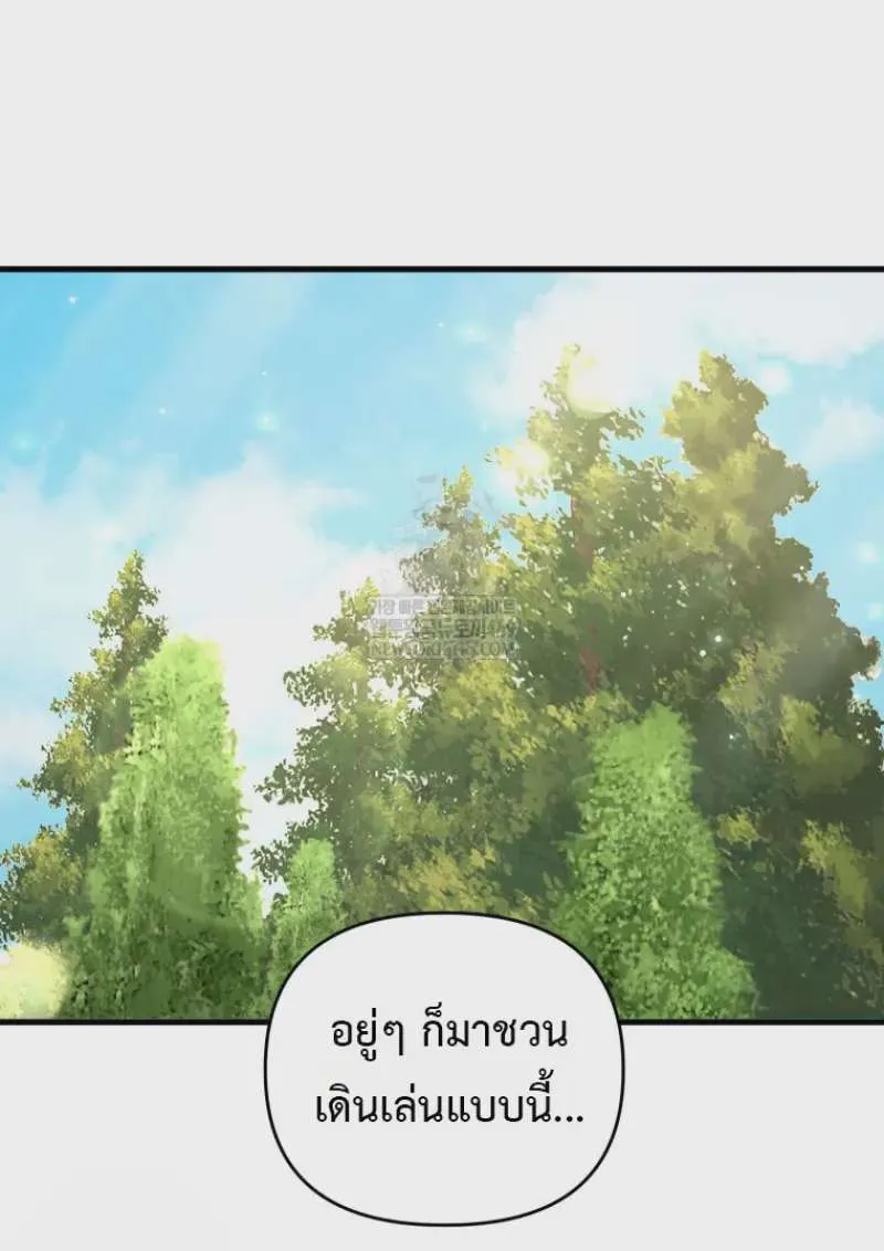 หน้า 86