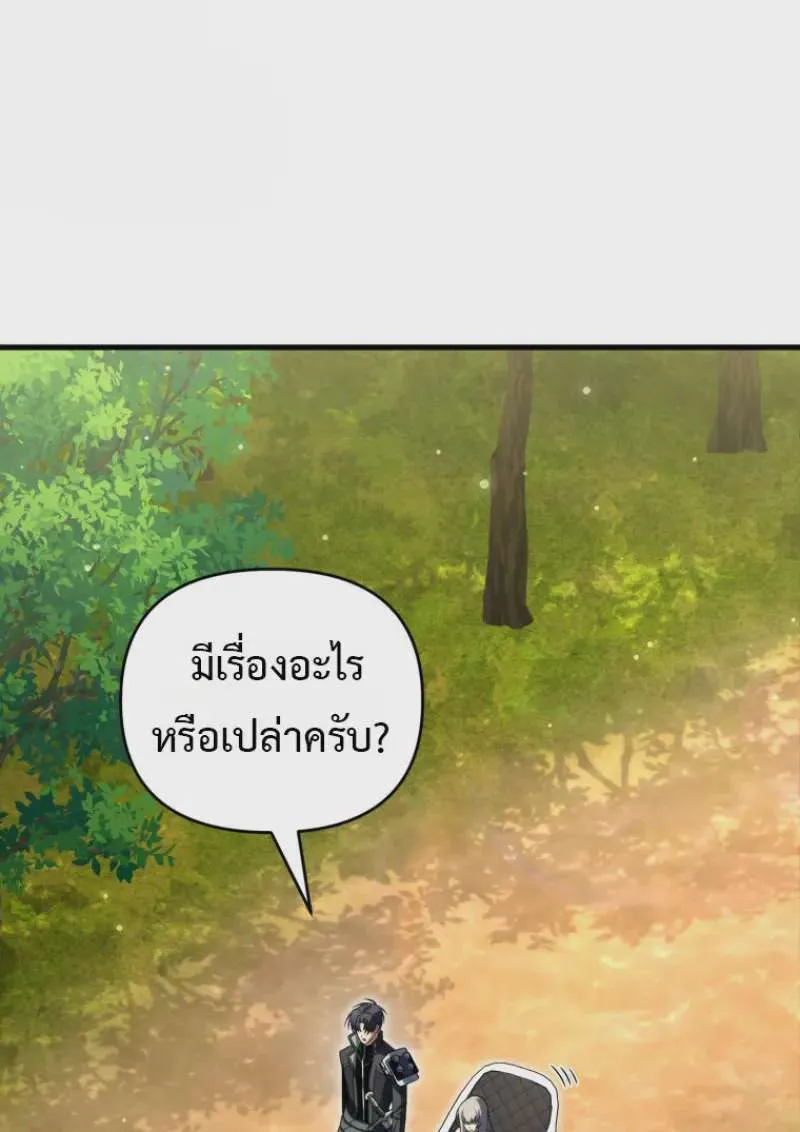 หน้า 87