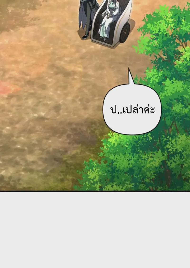 หน้า 88