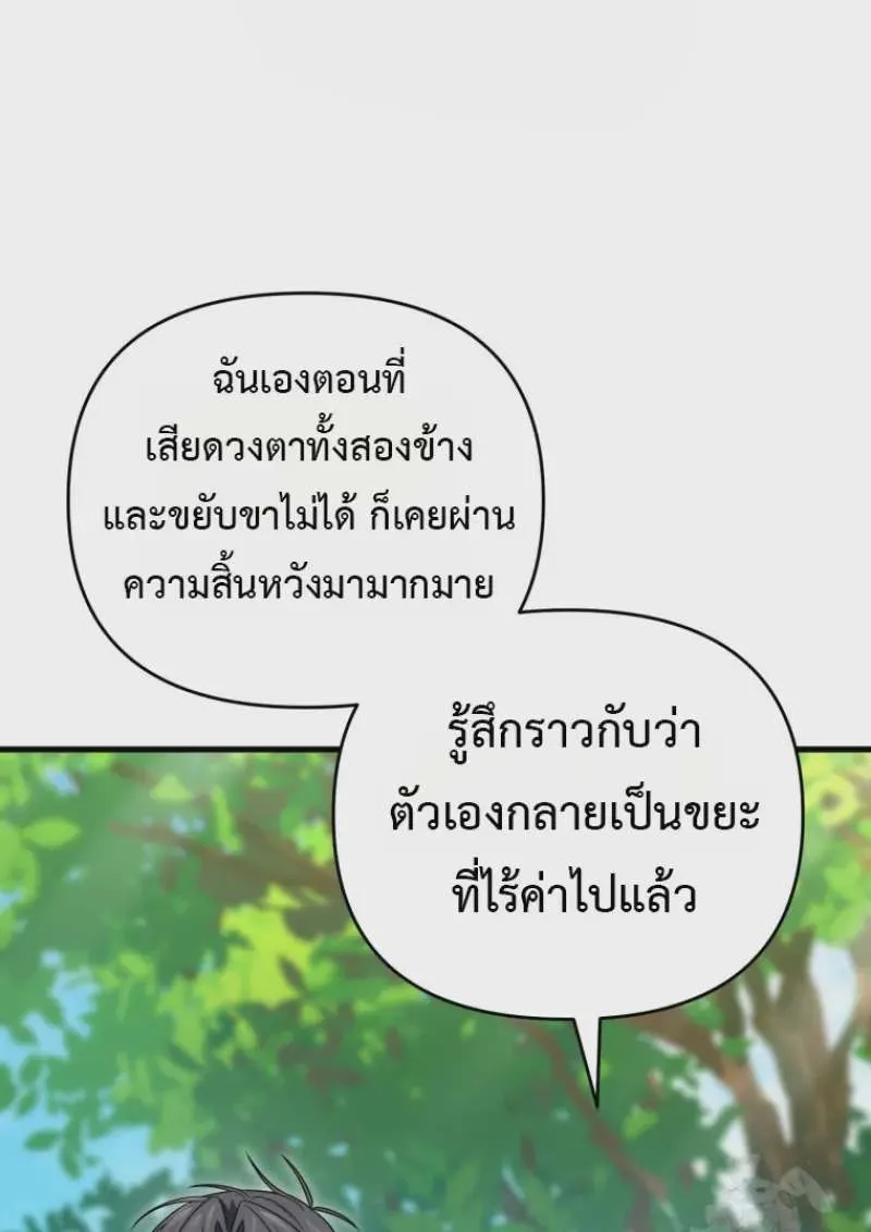 หน้า 92