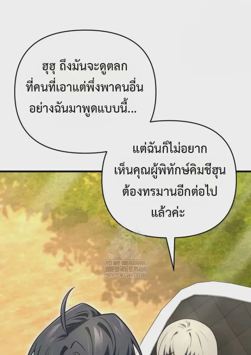 หน้า 97