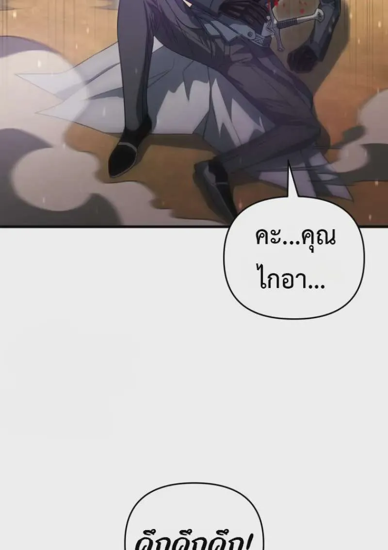 หน้า 109