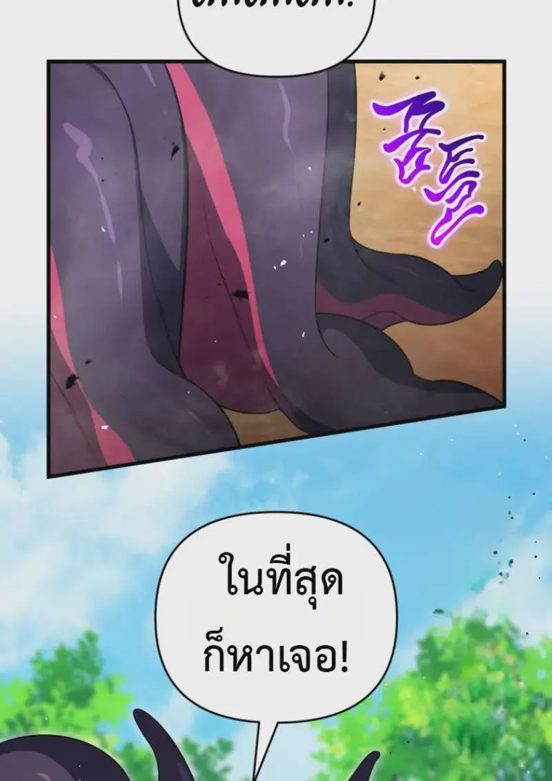 หน้า 110