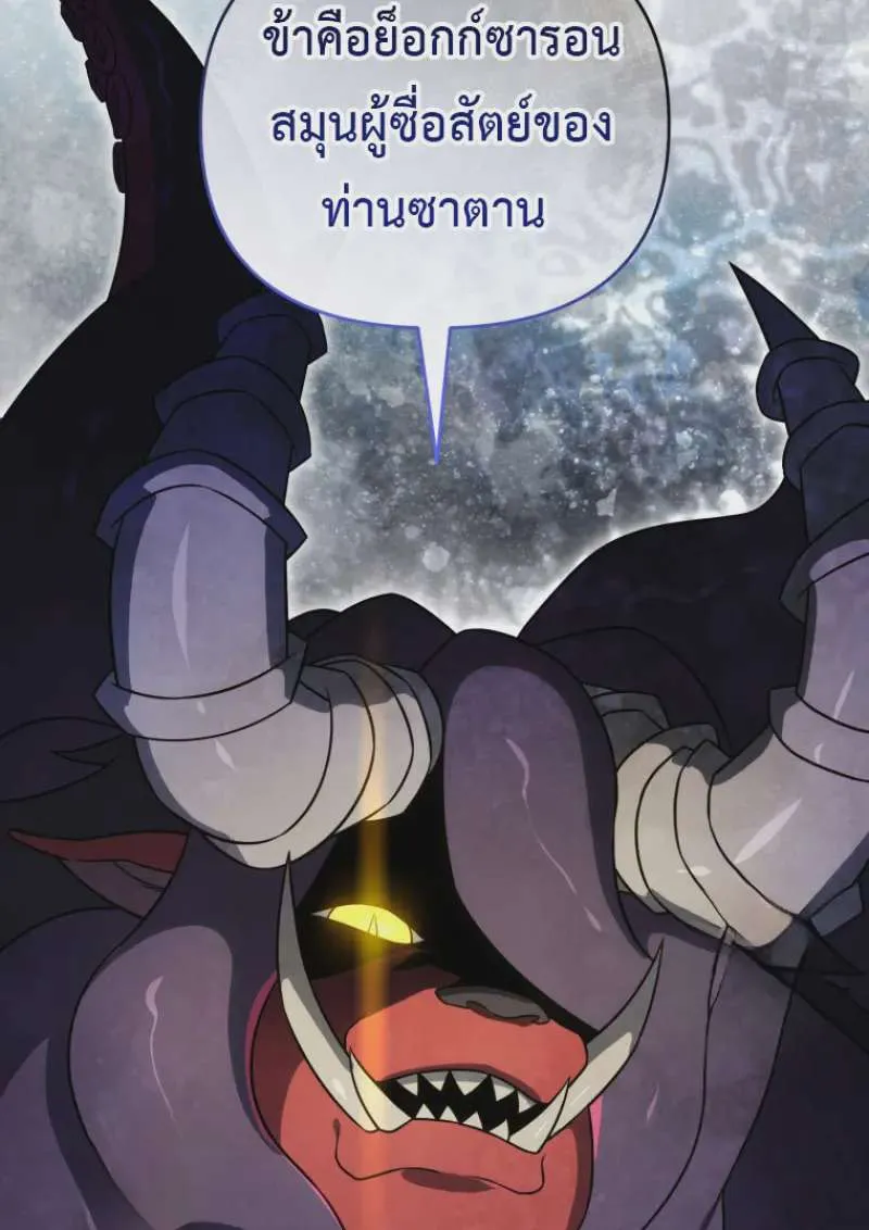 หน้า 113