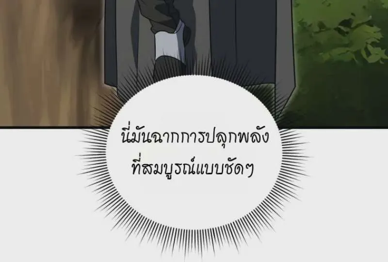 หน้า 118