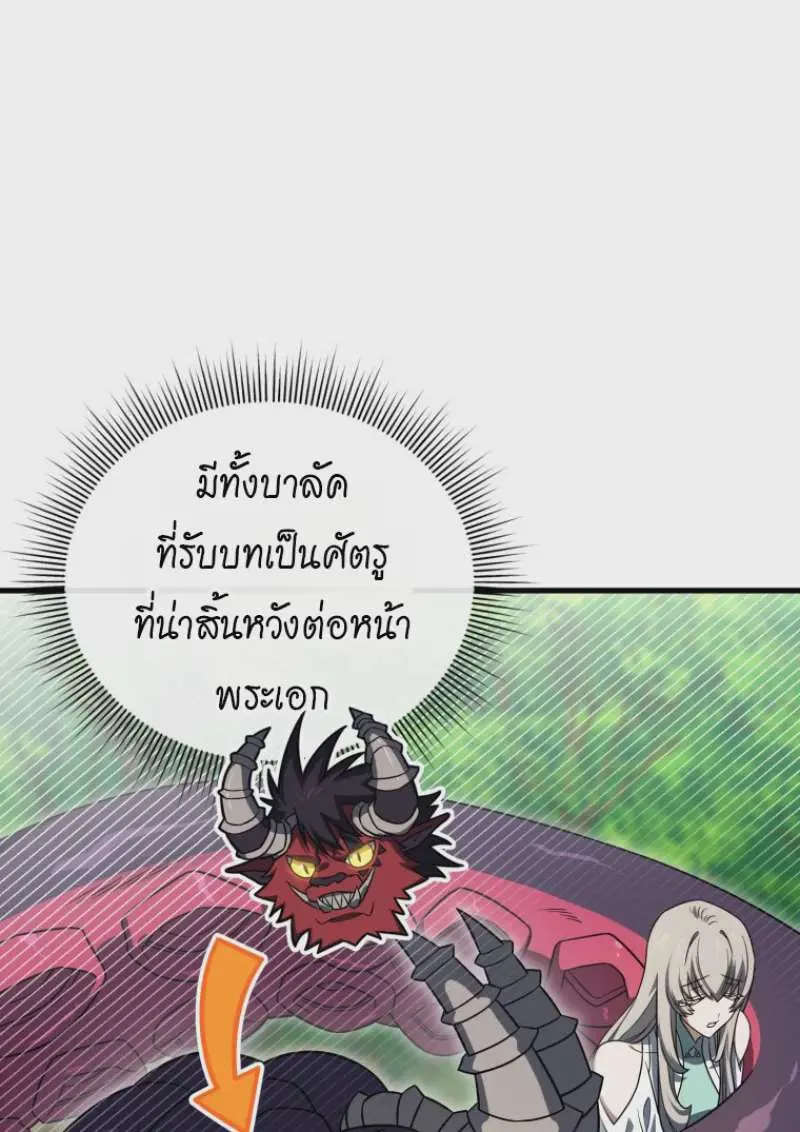 หน้า 119