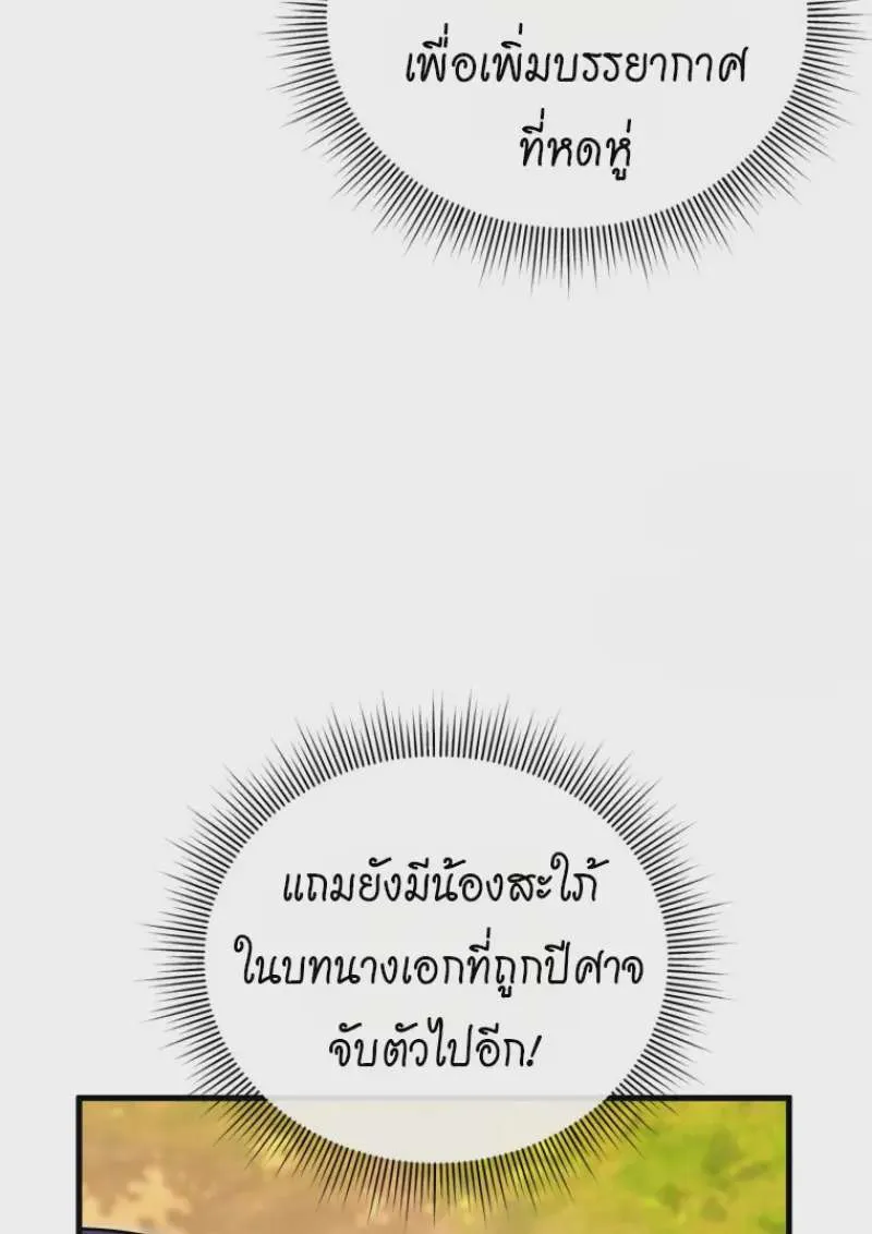 หน้า 121