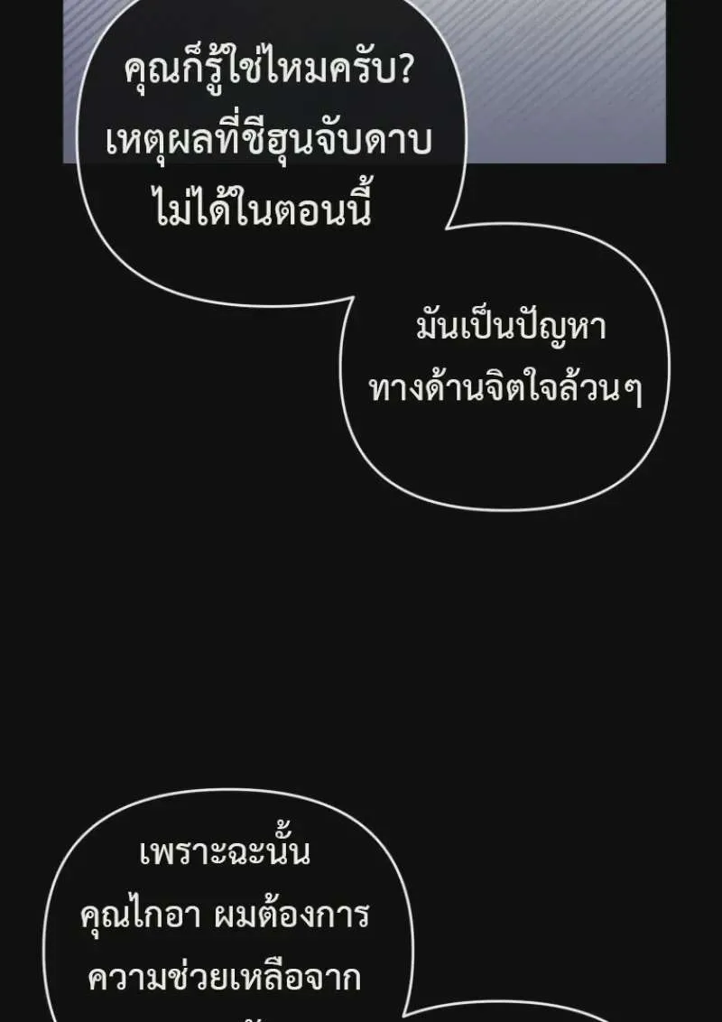 หน้า 130
