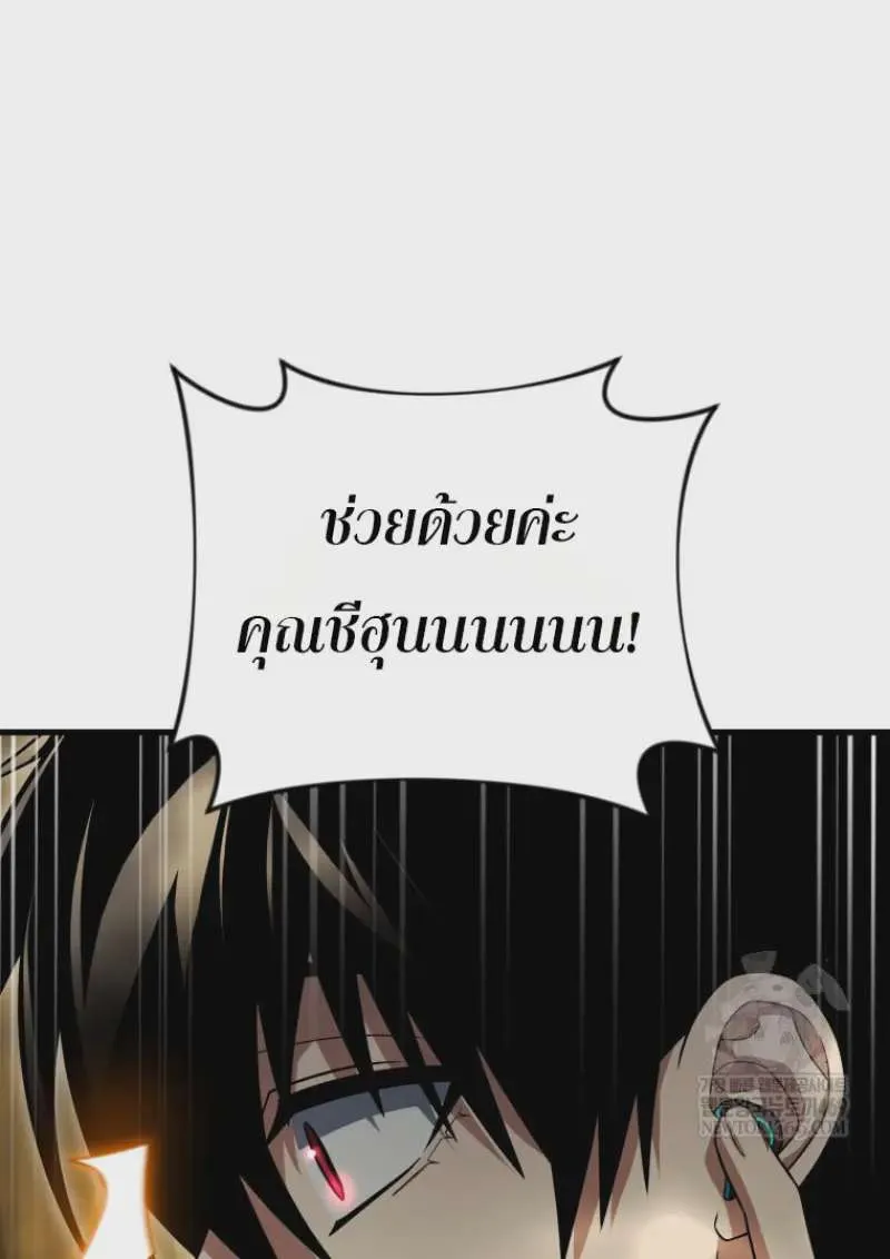 หน้า 136