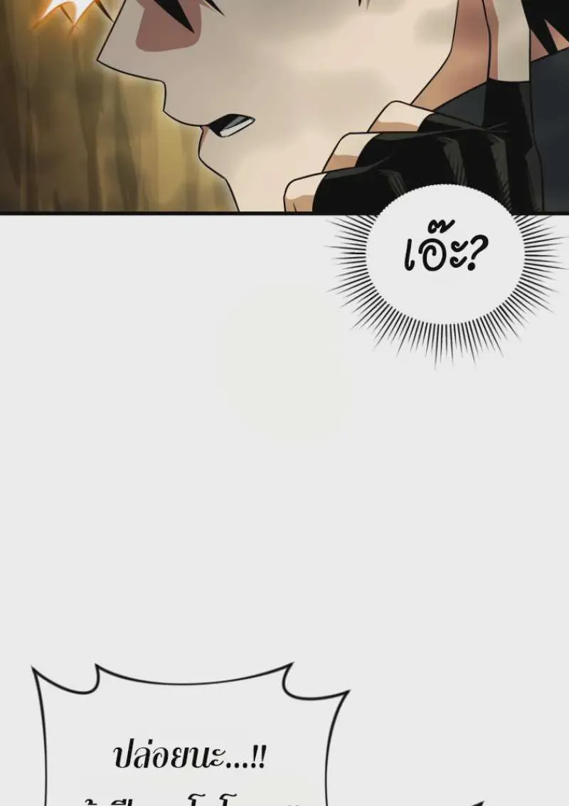 หน้า 137