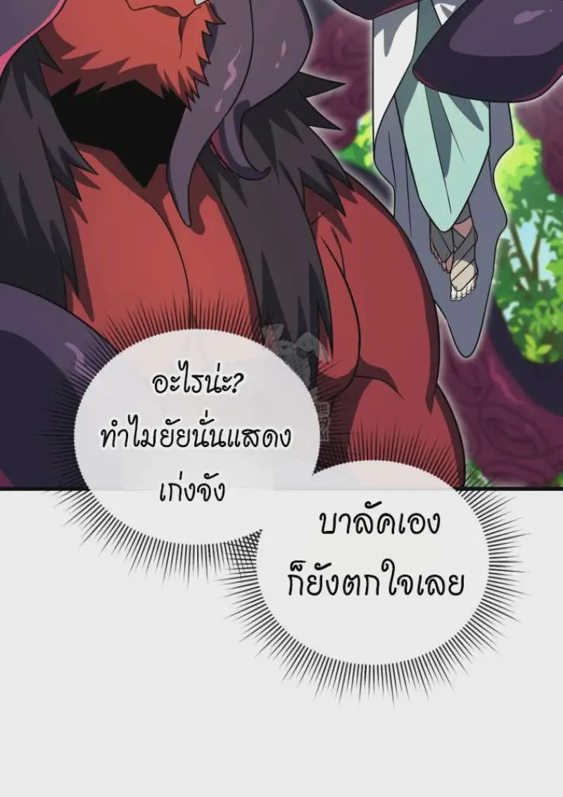หน้า 139