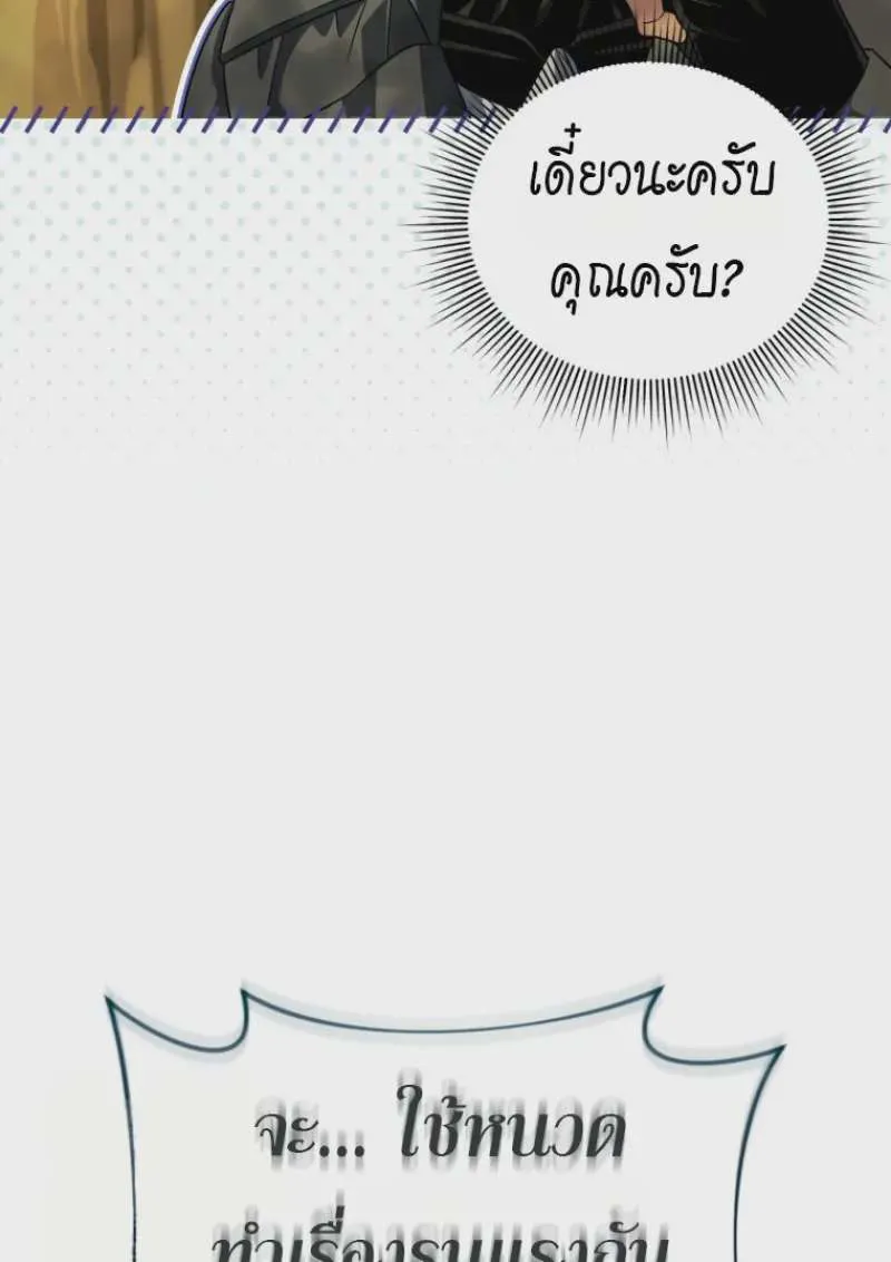 หน้า 141