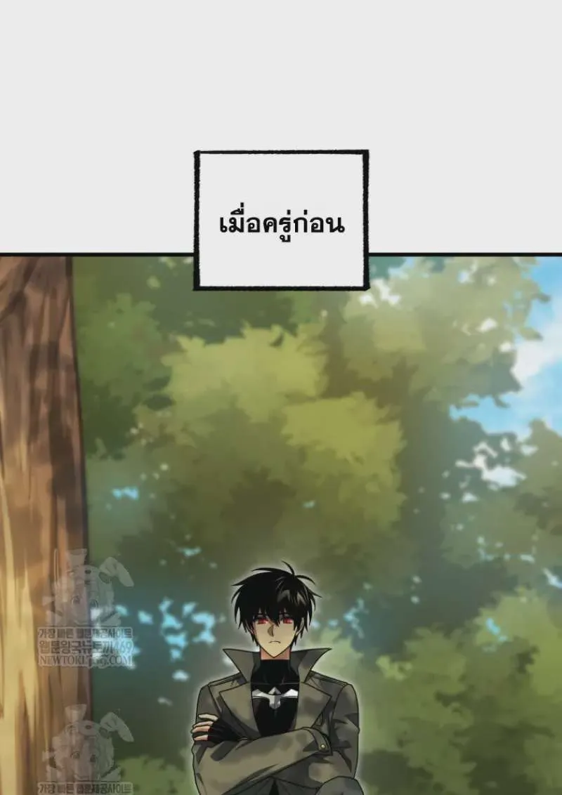 หน้า 97