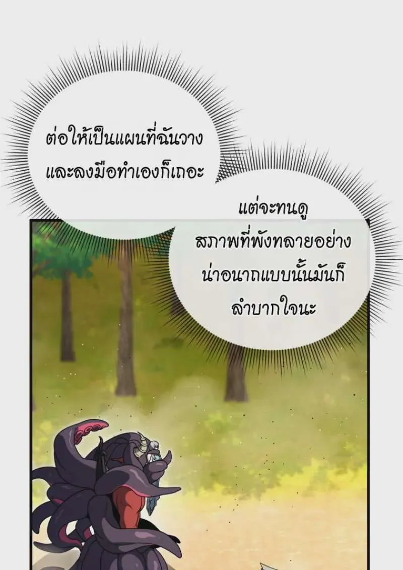 หน้า 99