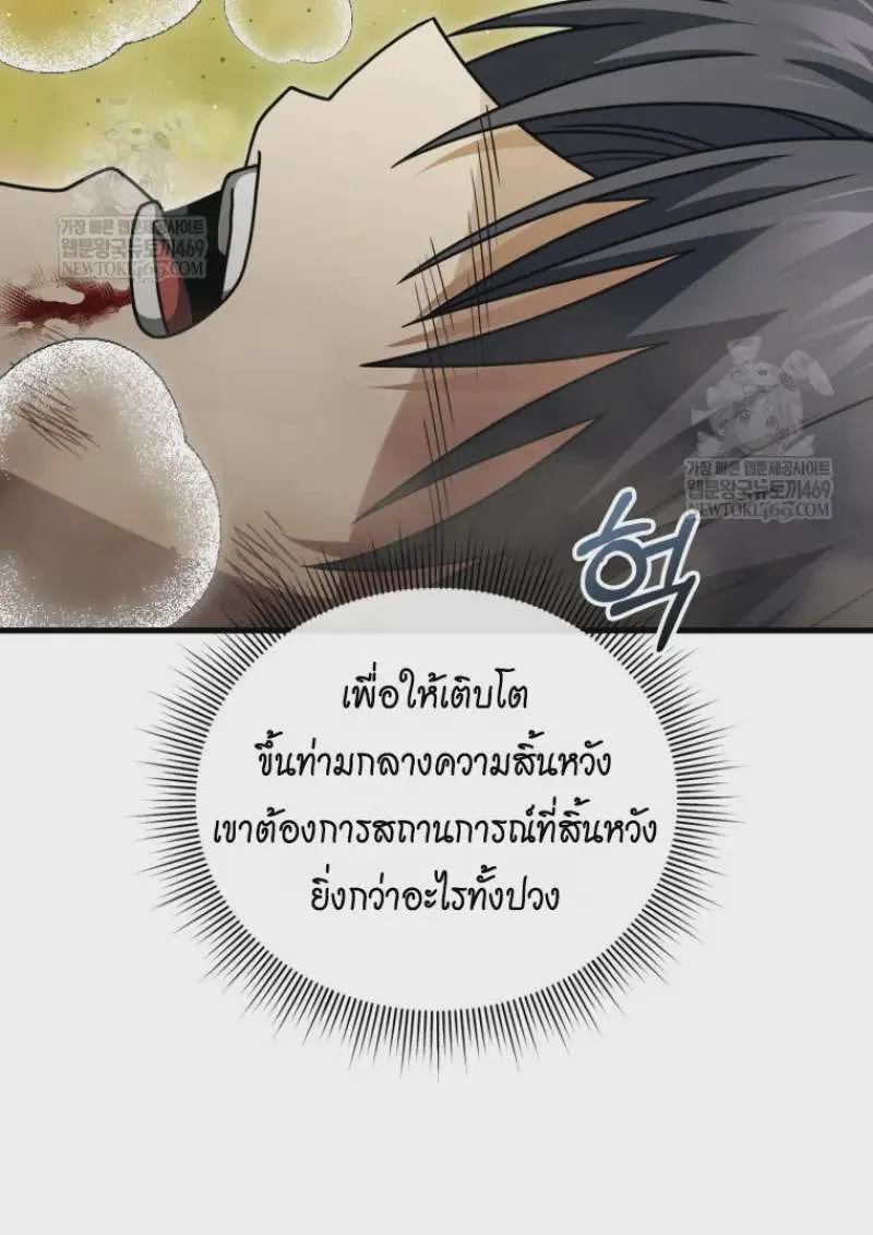 หน้า 102