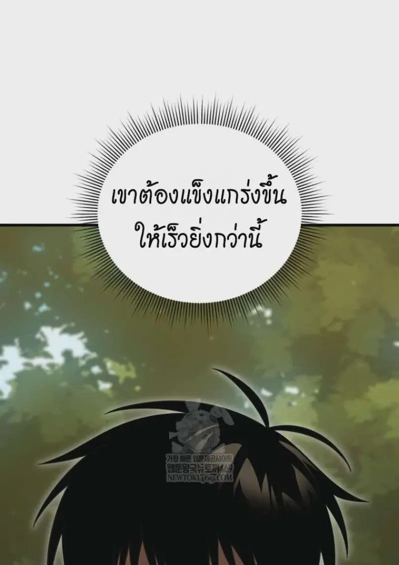 หน้า 103