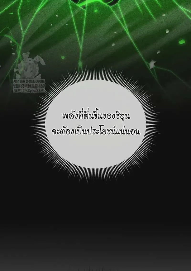 หน้า 107
