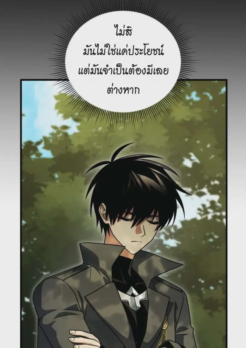 หน้า 108