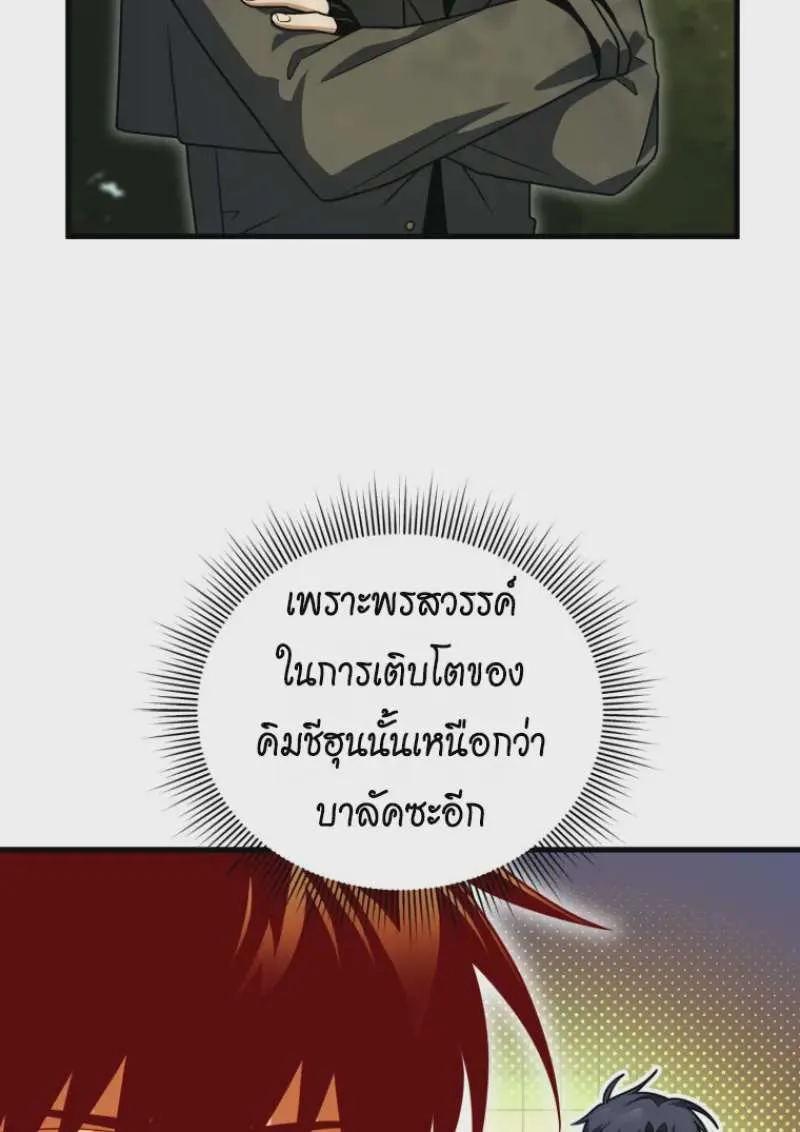 หน้า 109