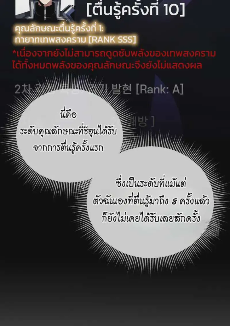 หน้า 115