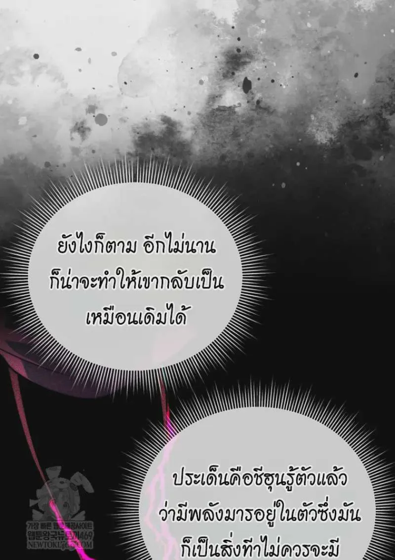 หน้า 64