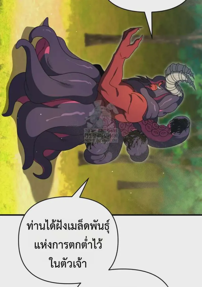 หน้า 88