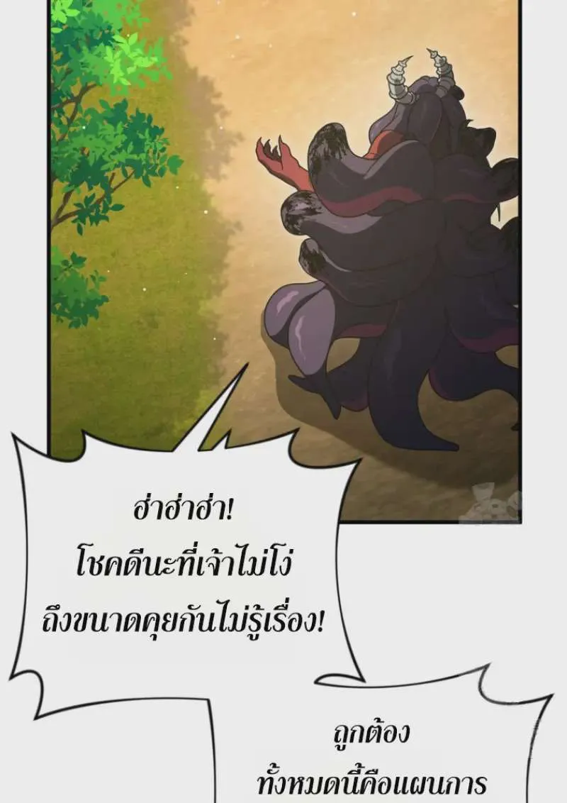 หน้า 93
