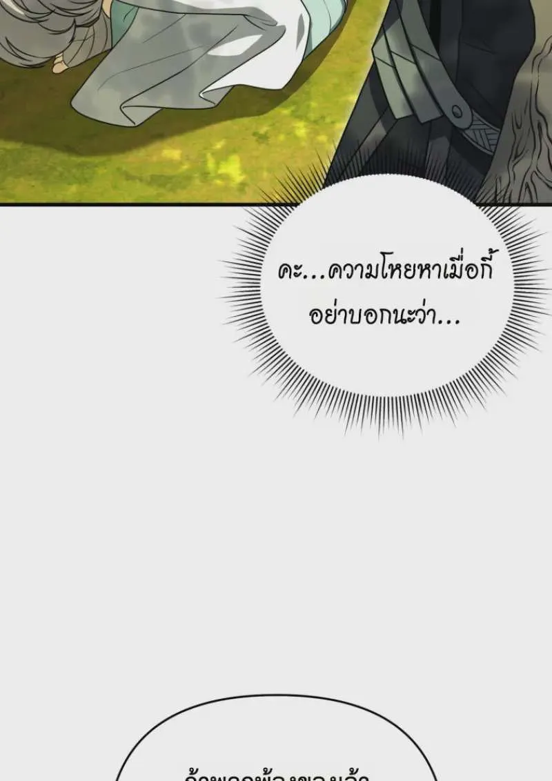 หน้า 96