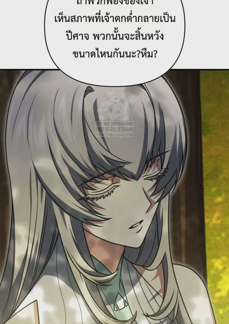 หน้า 97