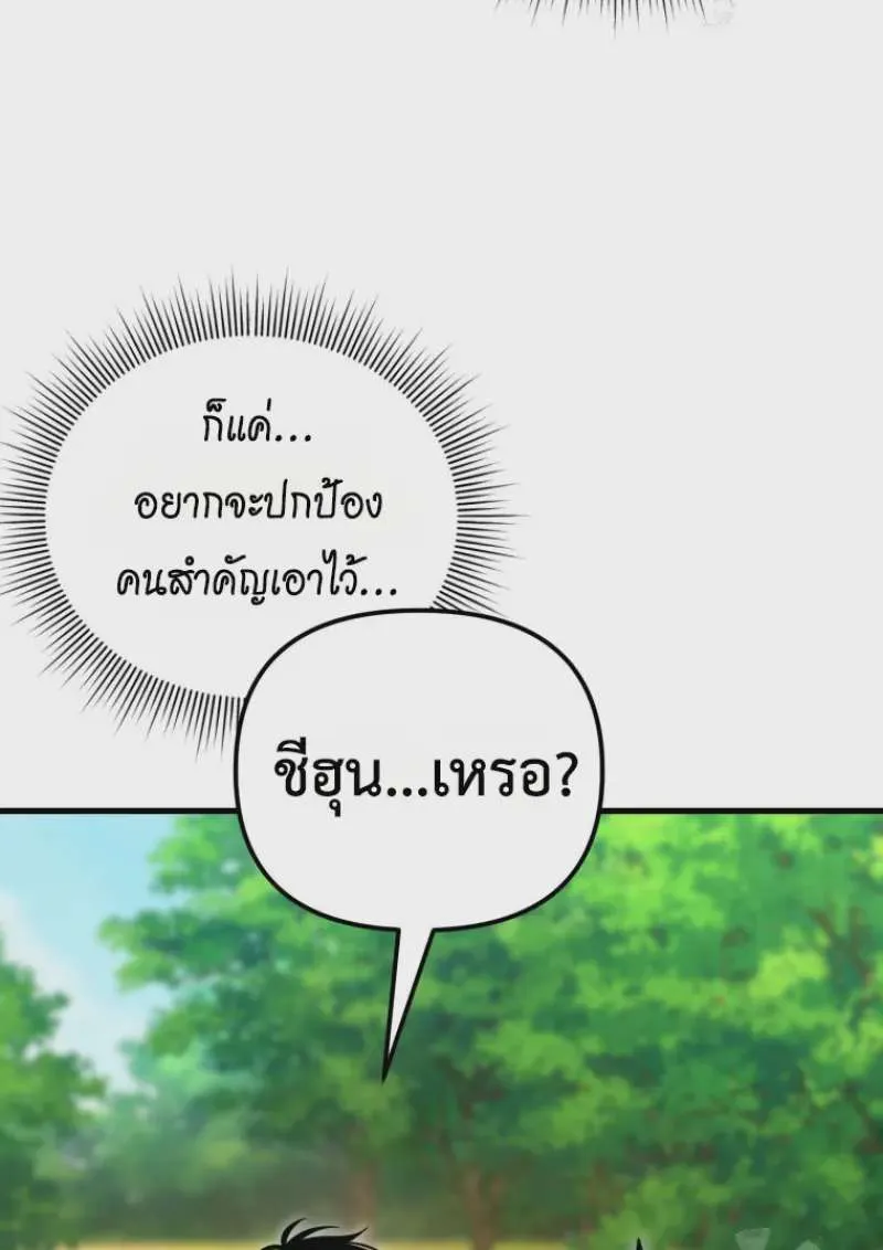 หน้า 101