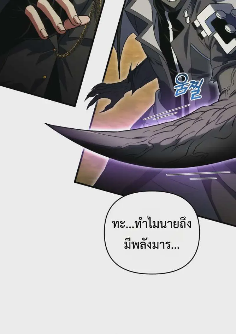 หน้า 108