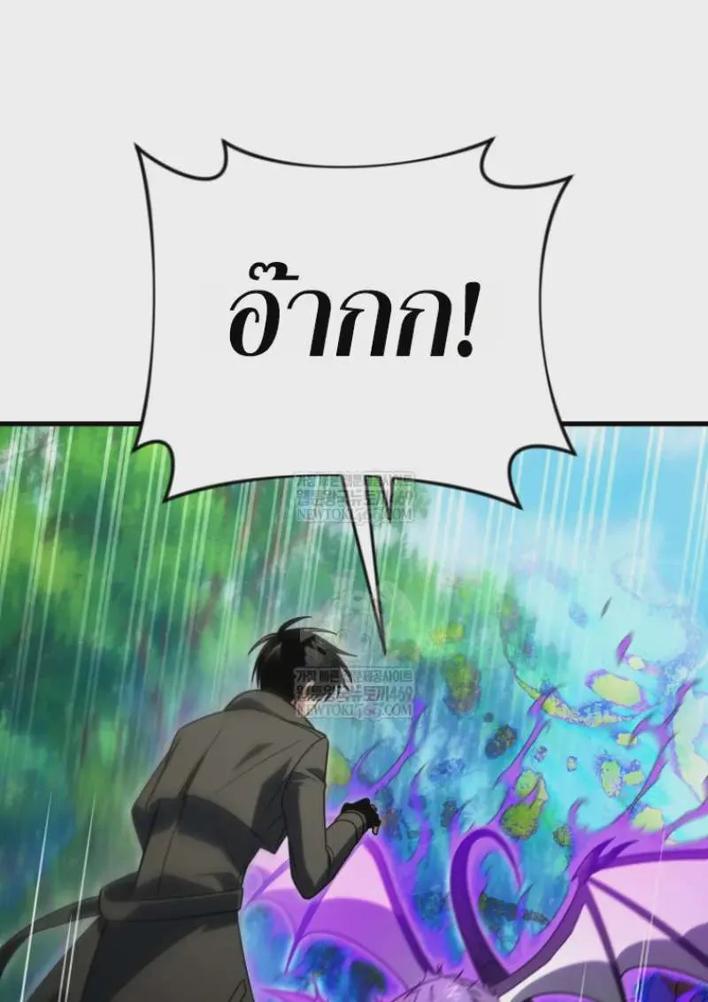 หน้า 110